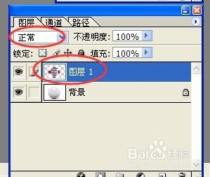 用Photoshop将英格兰队徽印到足球上