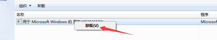 如何关闭获取Win10升级提示图标