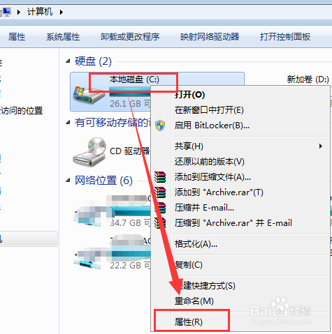 如何提高电脑运行速度