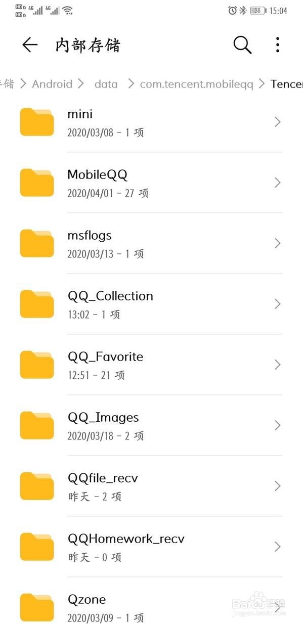 qq文件下载到哪个文件夹