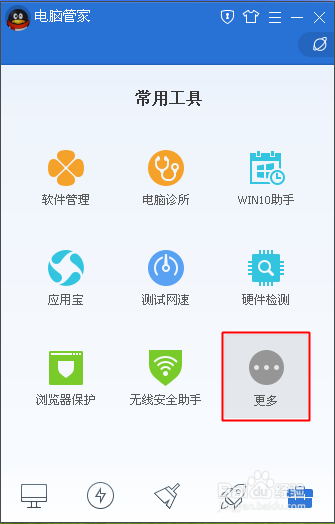 如何将微信聊天记录导出到电脑