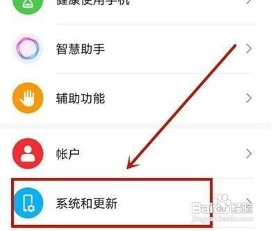 华为p40pro手机充电气泡如何设置