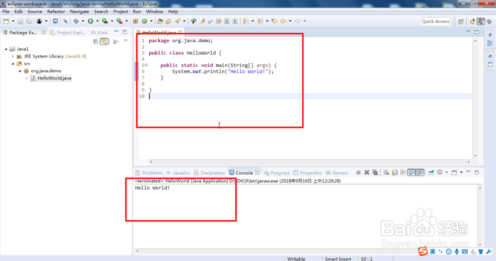 Java的第一个程序Hello World!