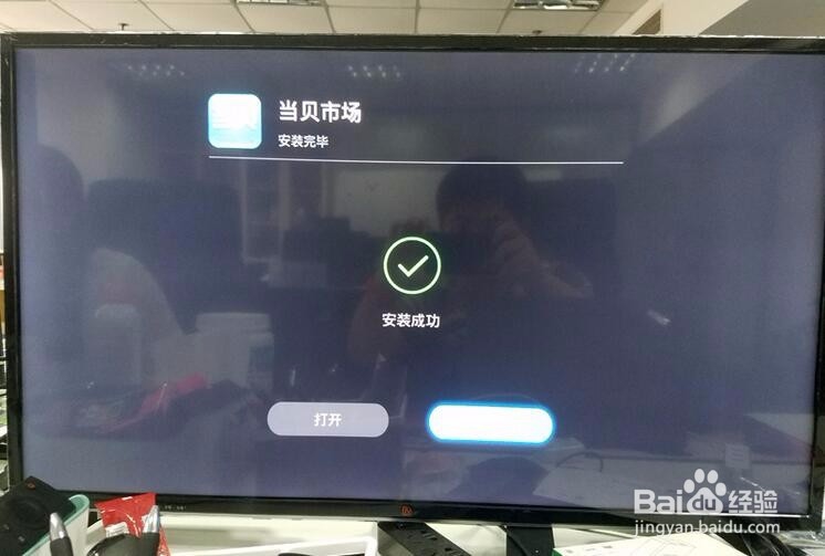 爱芒果电视怎么安装软件看直播