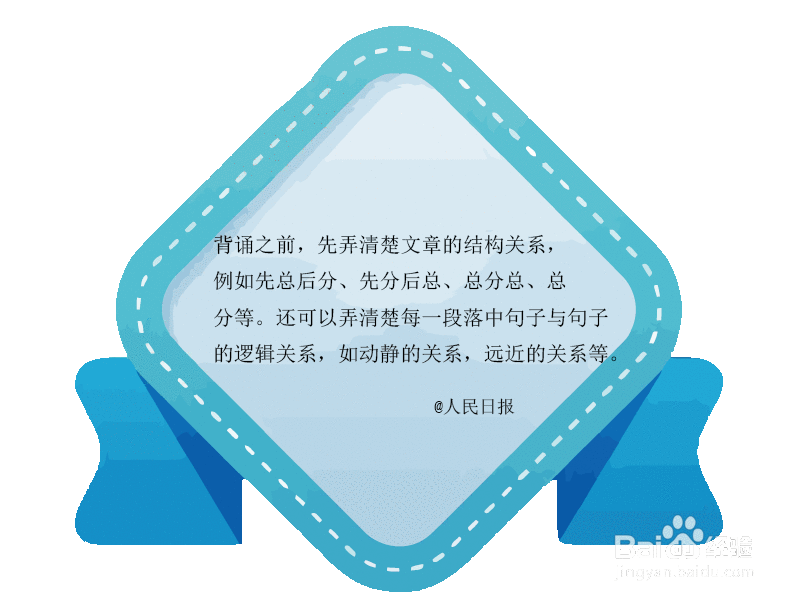 如何在短时间内提升背诵记忆力的16种方法?