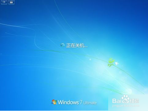 台式电脑正确开机和关机