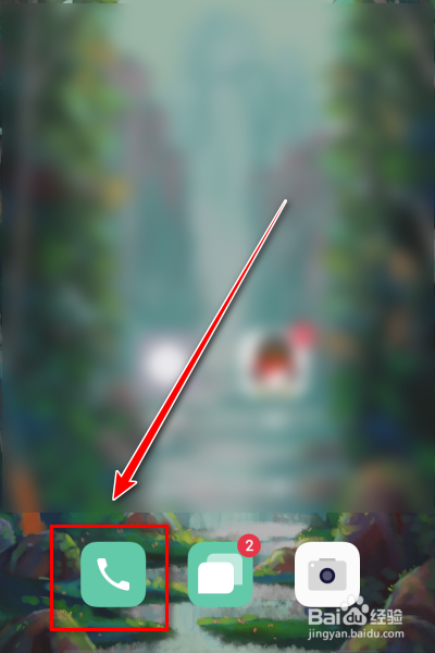 手机如何添加来电图片