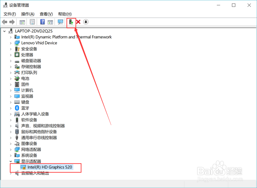 如何更新windows10系统的显卡驱动程序