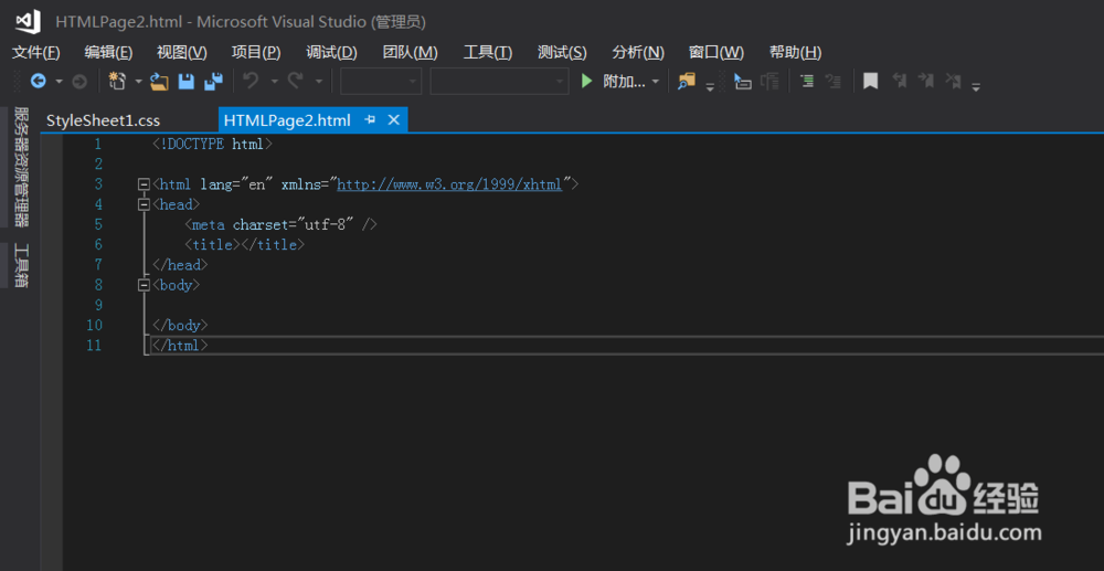 visual studio2017怎么分屏