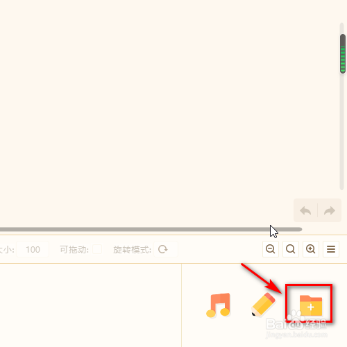 源码编辑器如何添加母鸡的角色？