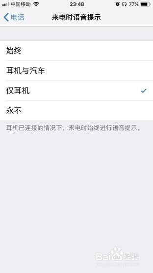 AirPods 2那么贵还这么多人买