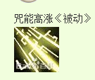 lol中EZ的技能和玩法?