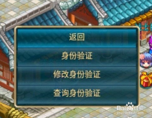 世界OL无法获得经验值解决办法