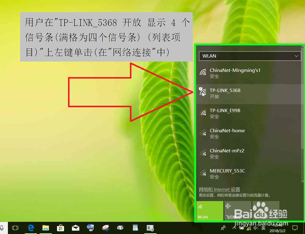 使用电脑把局域网中的副路由器怎样恢复出厂设置