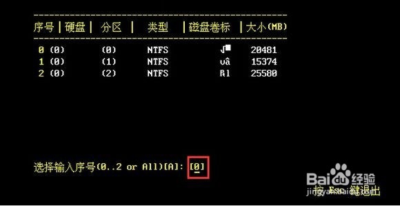 如何快速清除电脑开机密码教程