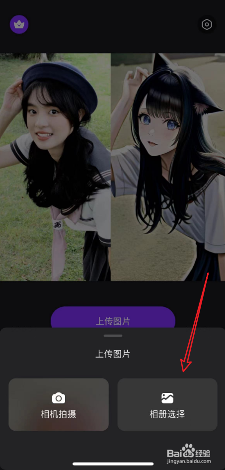 意间ai绘画怎么画二次元