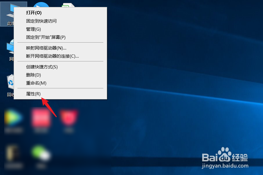 win10系统怎么创建系统还原点
