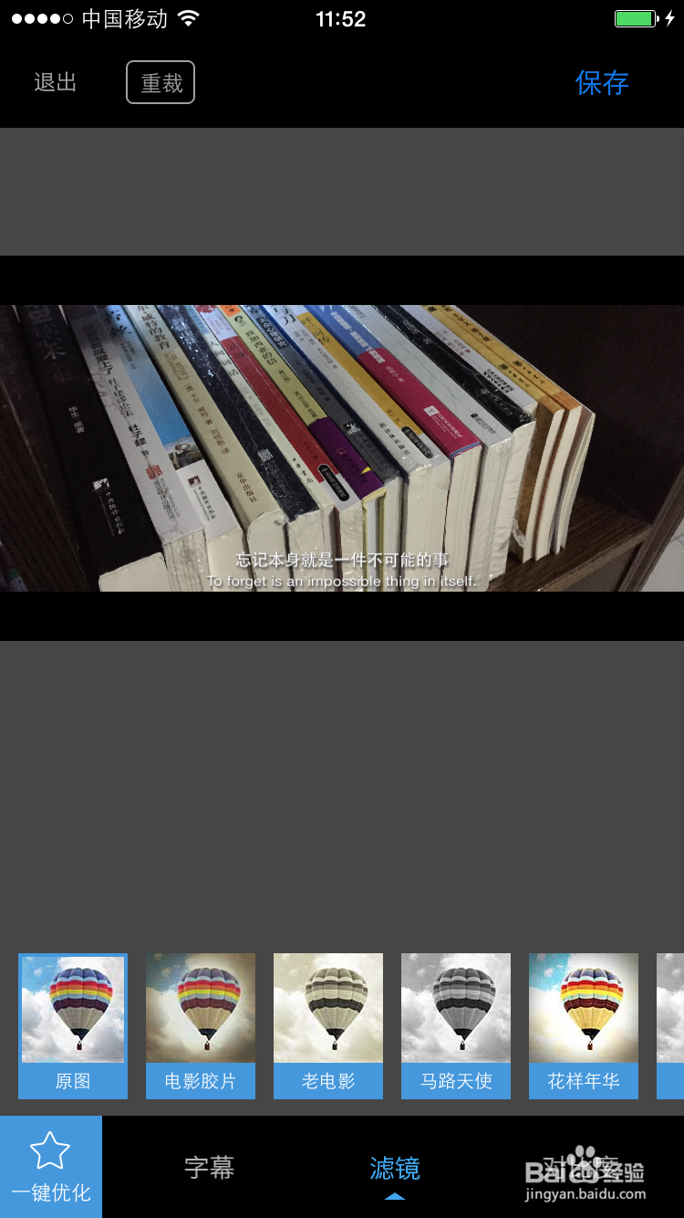 盘点比较好用的几款美图软件的优缺点