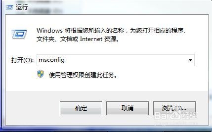 如何开机慢问题的解决
