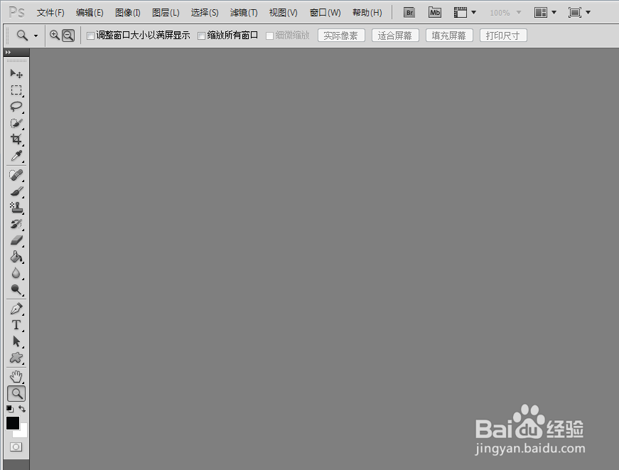 PS怎么制作粉笔画