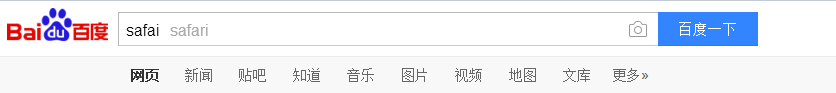怎么安装Safari?
