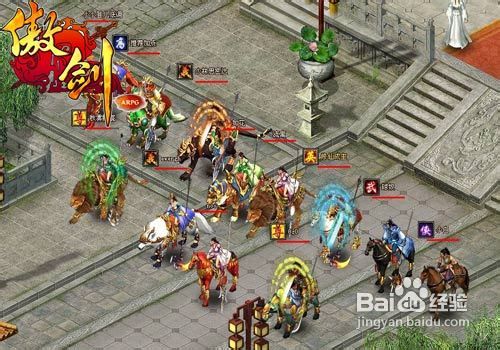 《傲剑》杀狗阵副本攻略