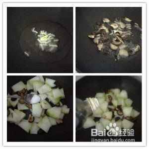 香菇烧冬瓜的攻略