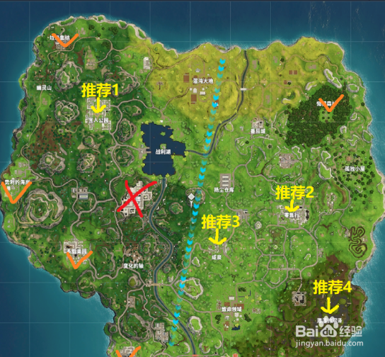 堡垒之夜如何吃鸡