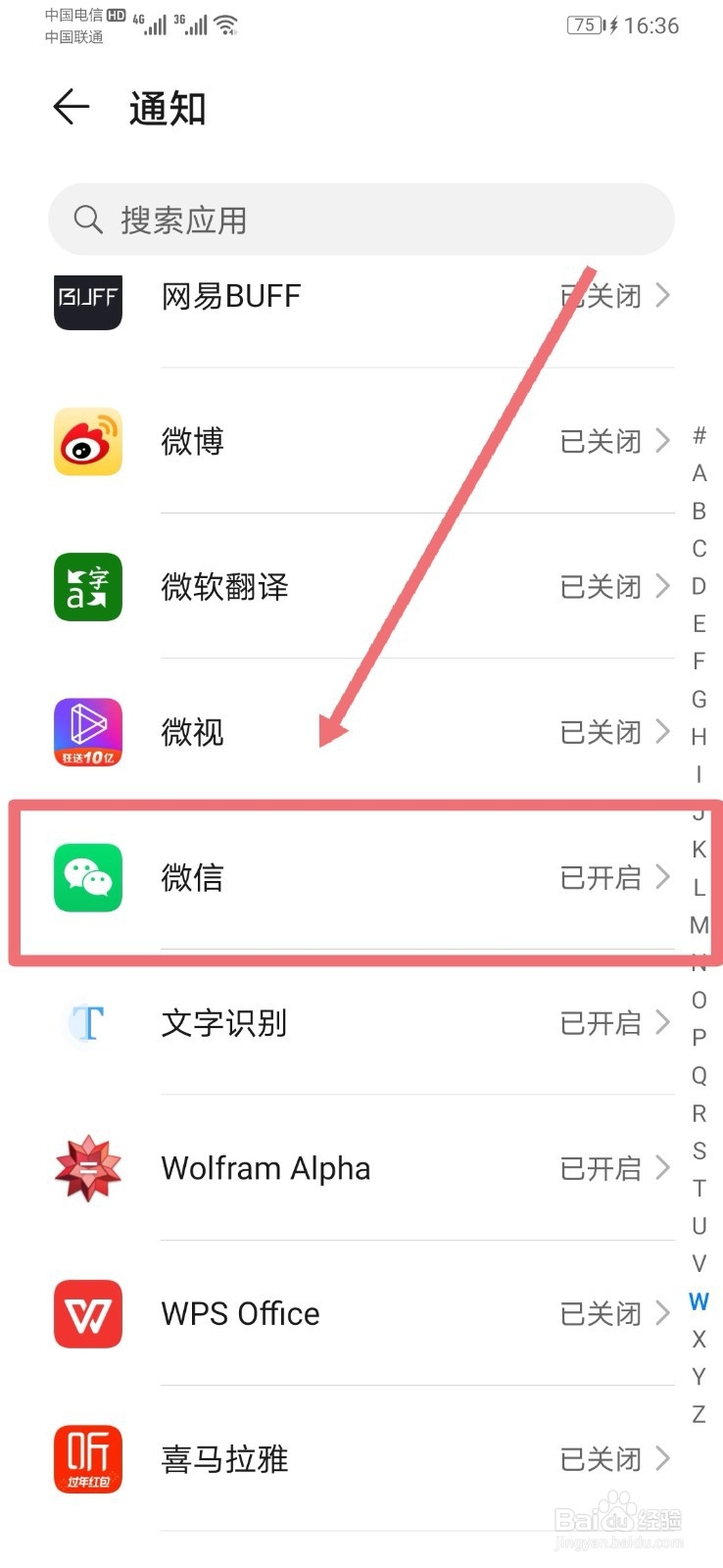 怎样恢复对方撤回消息