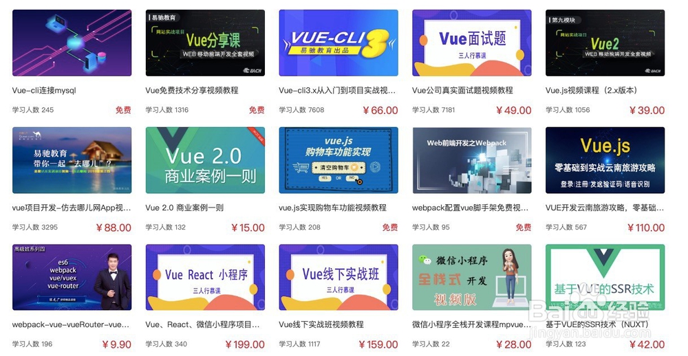 vuejs中文官网