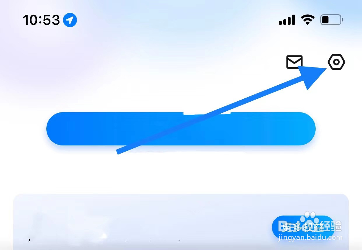 百度地图APP如何找到重制地图