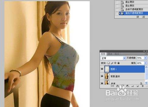 怎么样用ps来给美女换衣服
