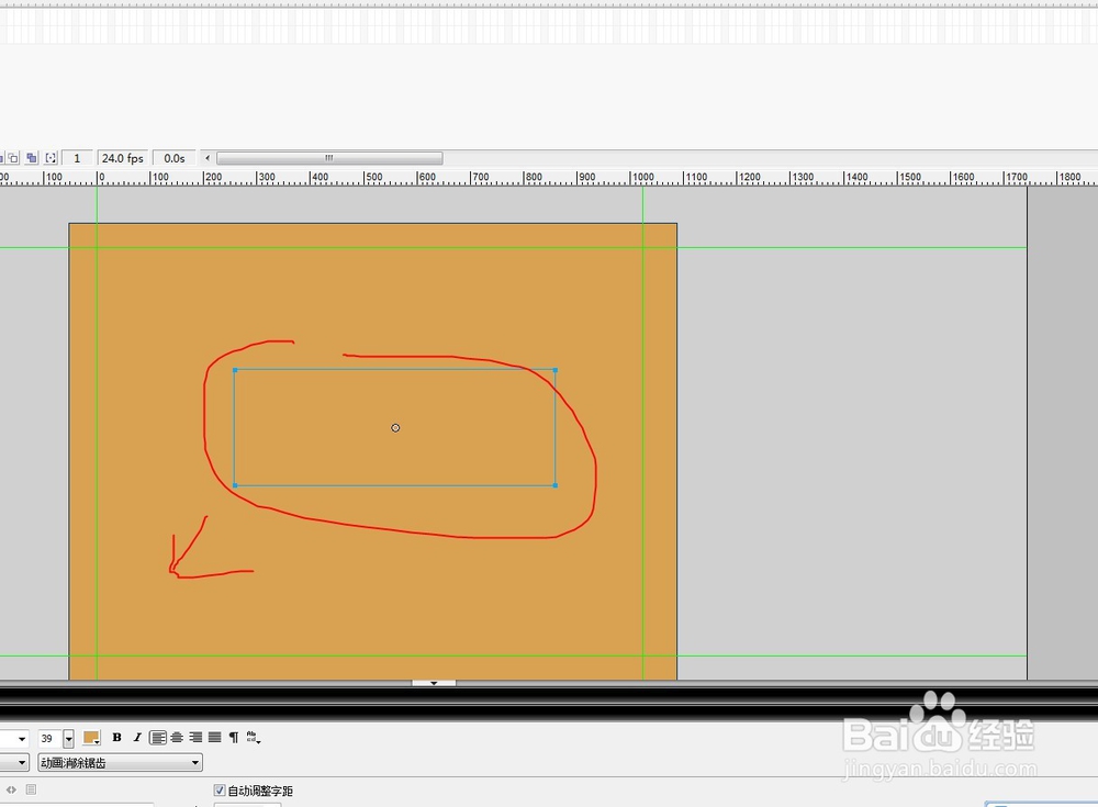 flash如何实现文字凹进去效果