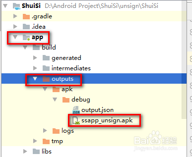 android app版本自动检测更新