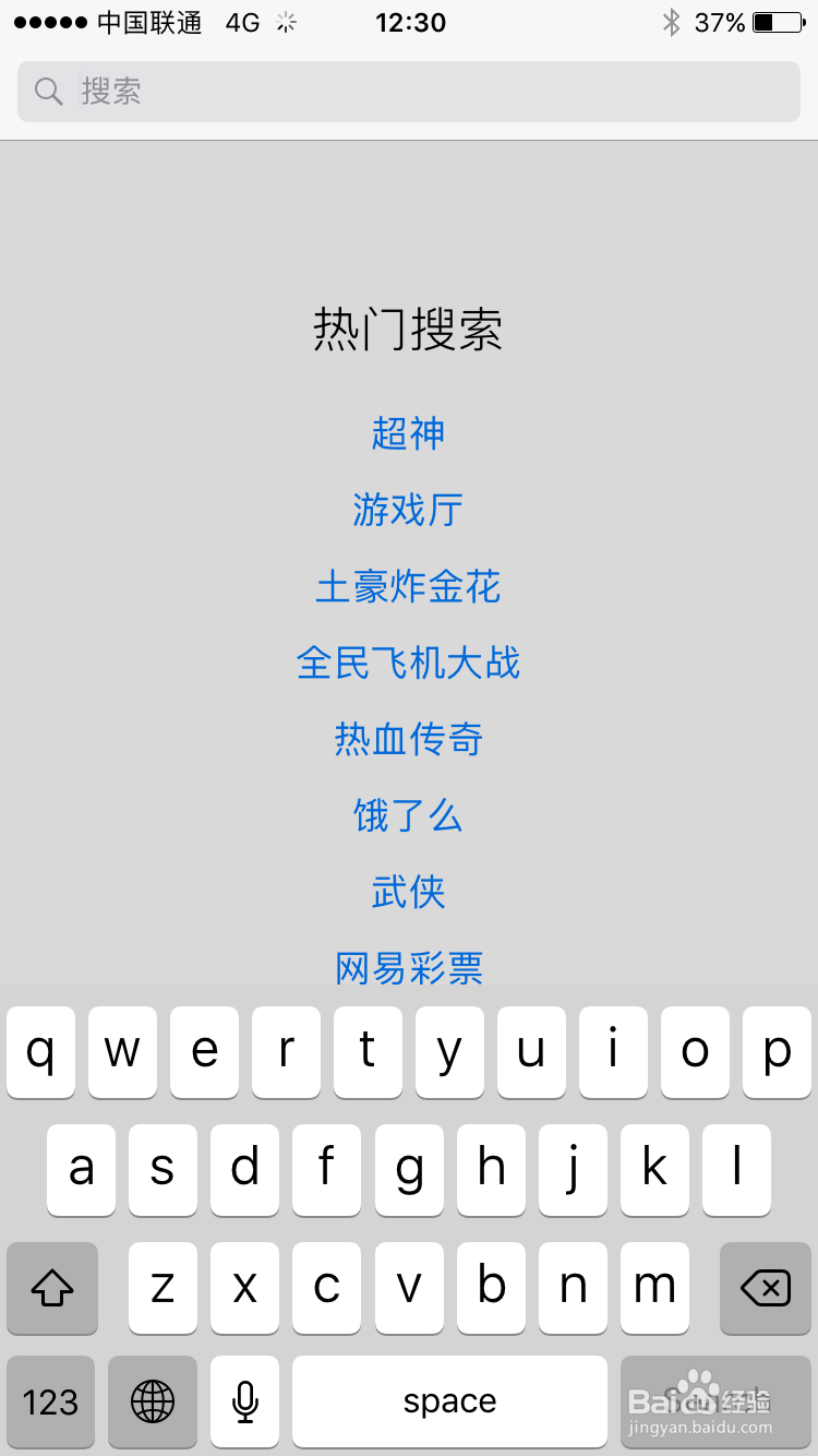kindle app如何买书