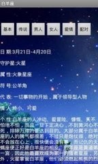 怎样保护手机系统数据安全