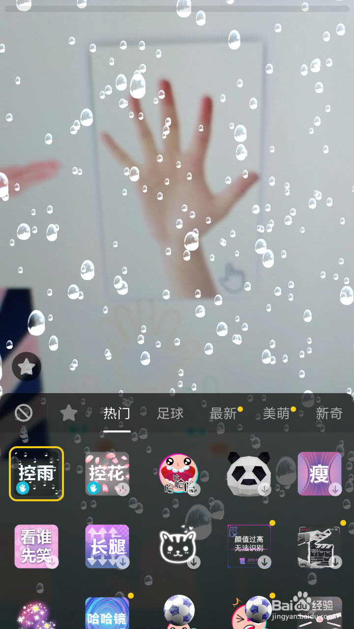 如何拍摄控雨、时间静止小视频