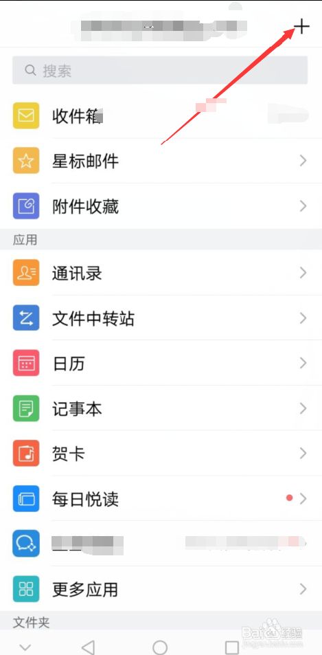 谷歌账号注册手机号无法验证怎么办 百度经验