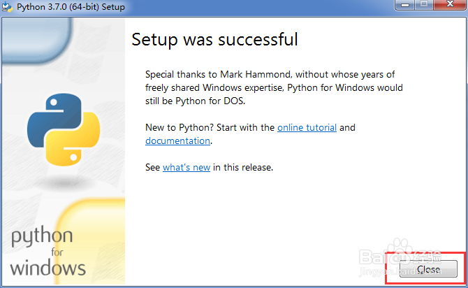 Python3.7如何自定义安装教程