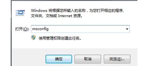 Win10无法退出安全模式如何解决