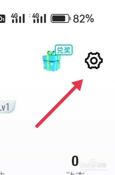 得物如何绑定手机号