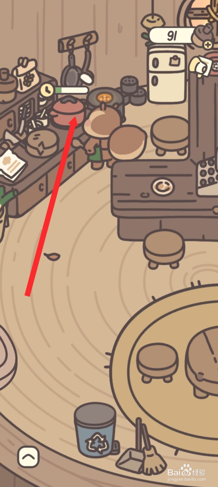 橡子屋如何制作麦汁儿给顾客