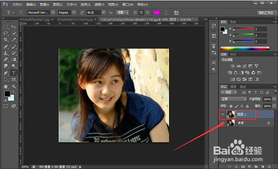 把一张较模糊的图片通过PS而变得清晰