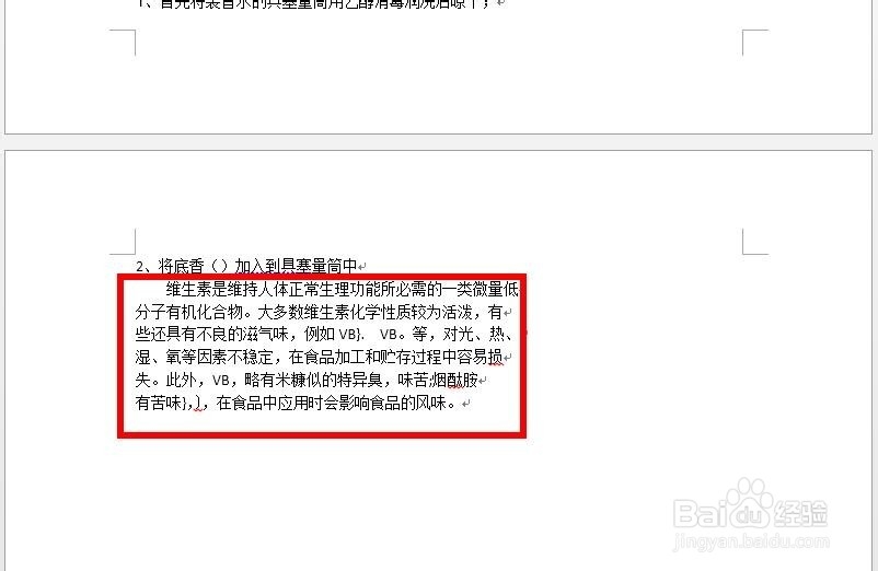 提取文献中的文字方法——文献内容提取的方法