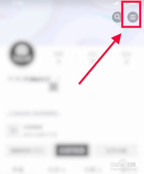 抖音APP如何设置长辈模式？
