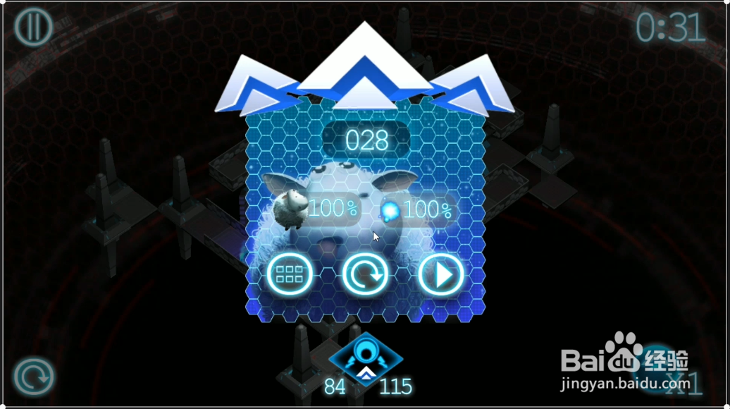Running Sheep第28关怎么通关
