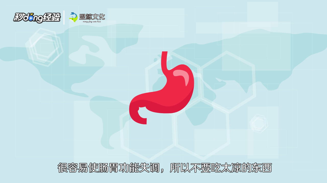 如何在生活方面备战考研