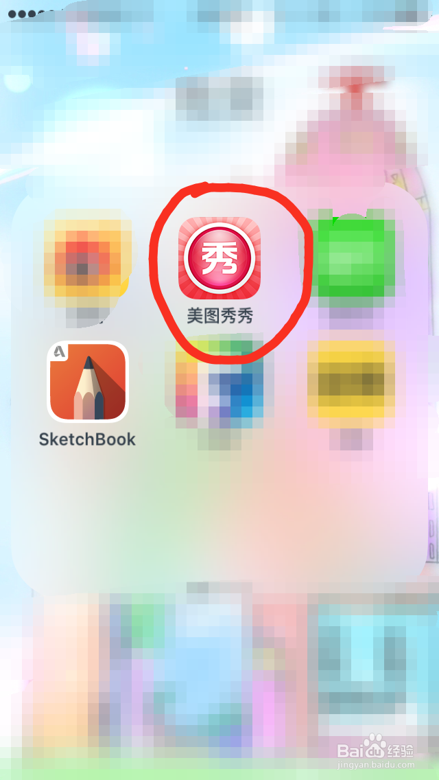 100%能让你学会的手机绘画教程！！！