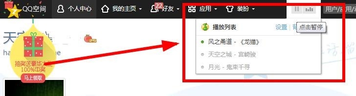 听过的歌怎样才能找到