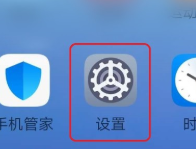 华为手机怎么查看使用记录